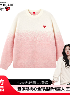 查尔斯桃心多巴胺粉白色渐变针织软糯毛衣女2025冬季穿搭韩系上衣