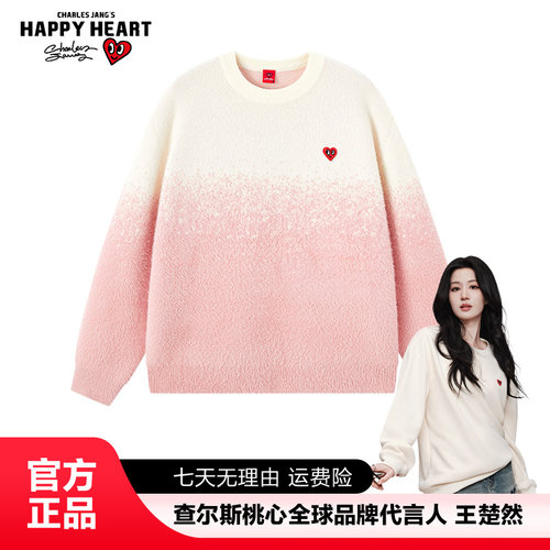 查尔斯桃心圆领套头毛衣