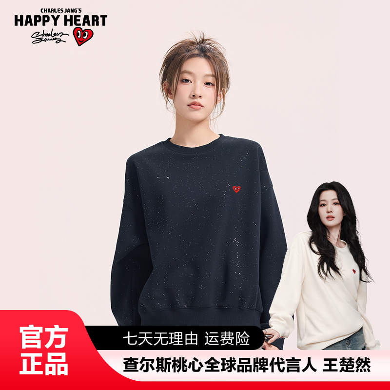 查尔斯桃心满天星早秋卫衣