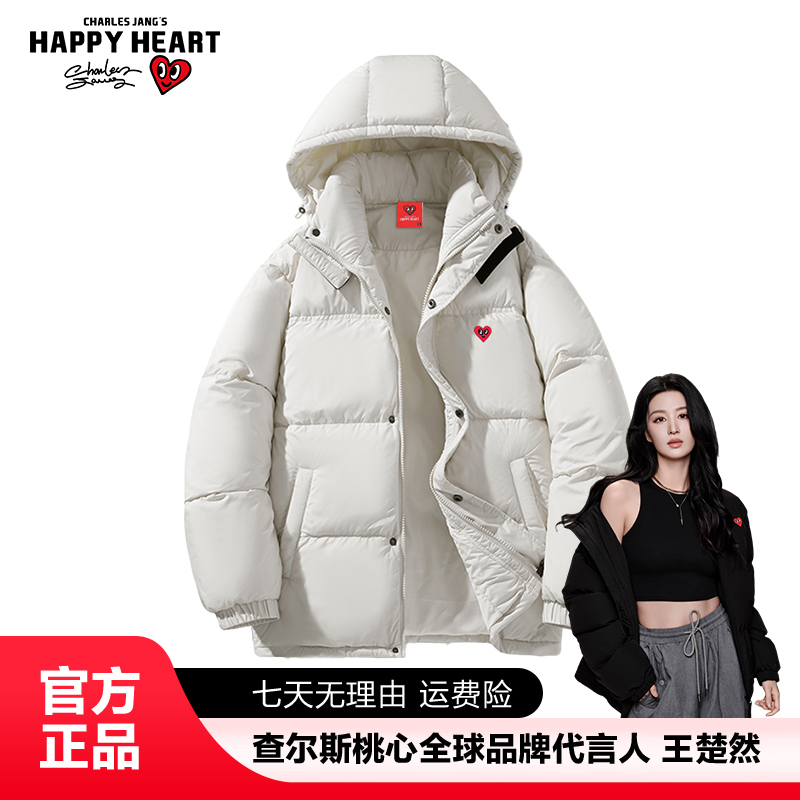 查尔斯桃心连帽加厚羽绒服
