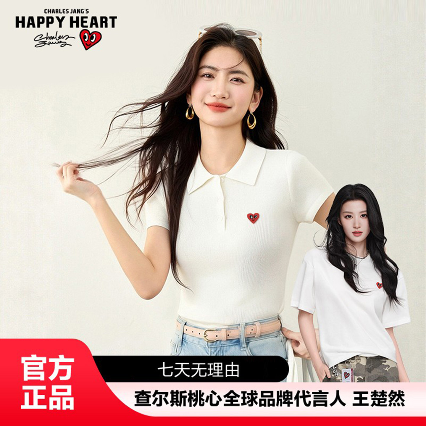 查尔斯桃心修身针织短袖POLO衫女图片