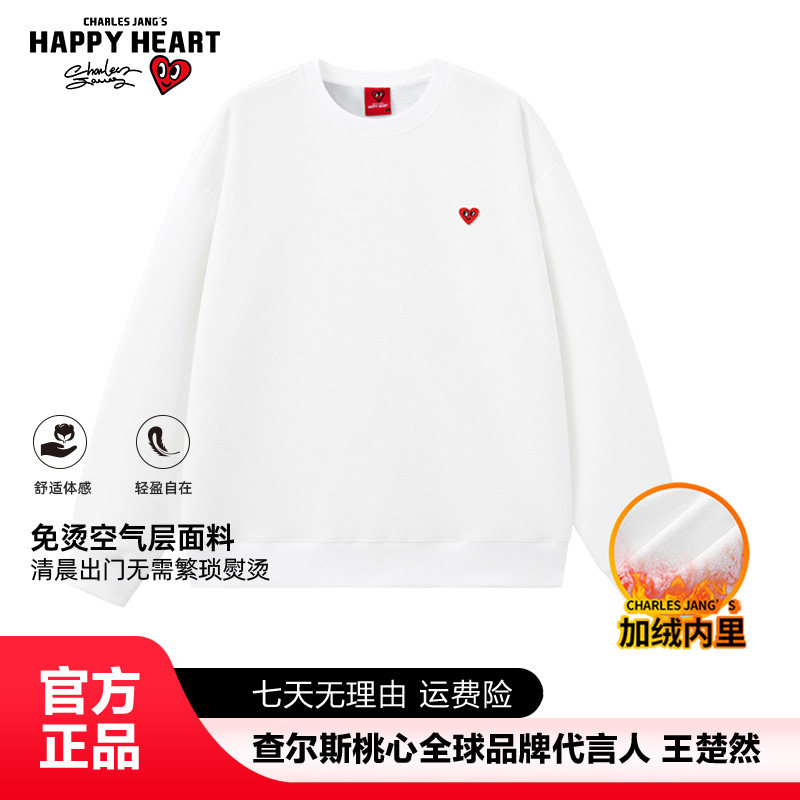 查尔斯桃心 圆领卫衣男女情侣白色爱心刺绣宽松百搭加绒长袖上衣