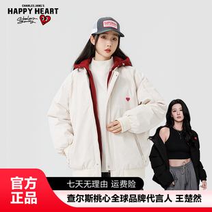 查尔斯桃心【王楚然代言】假两件连帽棉衣女冬季防风保暖棉服外套
