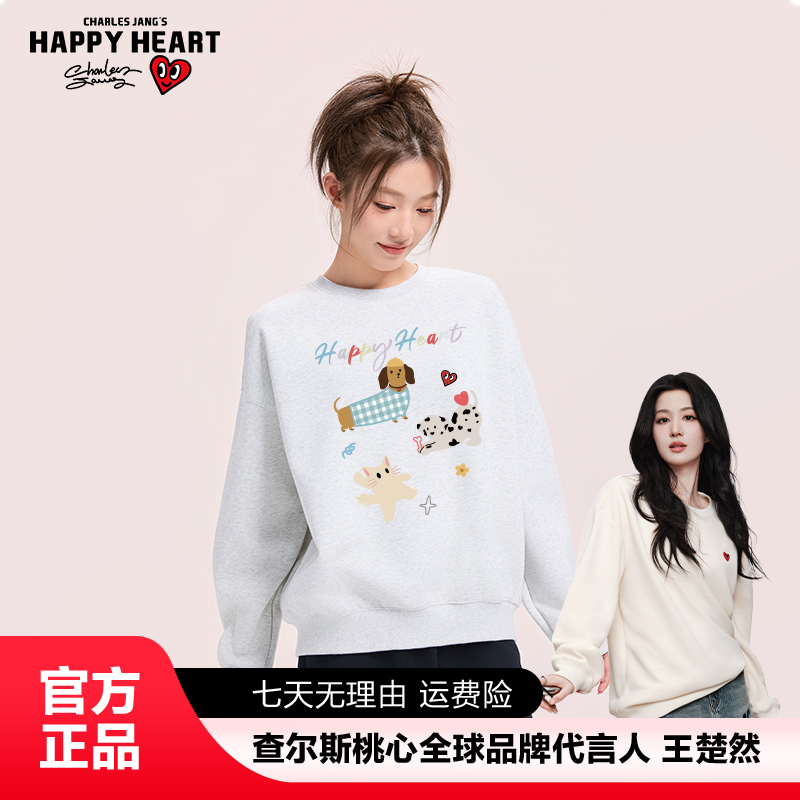 查尔斯桃心狗狗印花卫衣