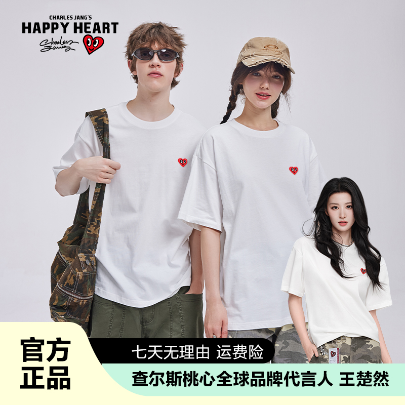 查尔斯桃心夏季纯棉短袖T恤男女