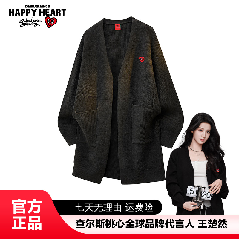 查尔斯桃心 黑色V领中长款开衫毛衣女宽松针织外套秋冬季长款开衫