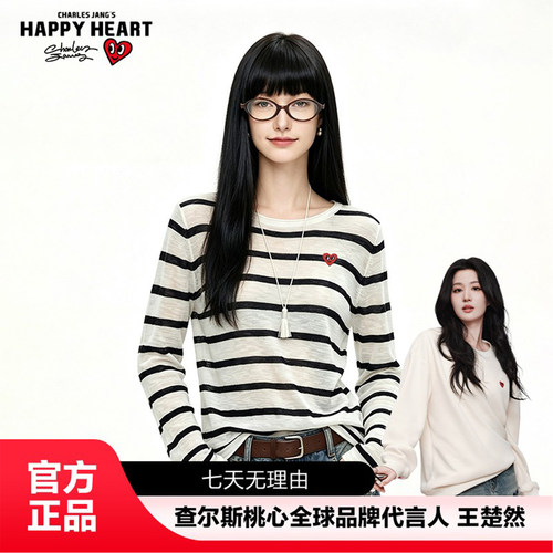 王楚然代言条纹长袖t恤女