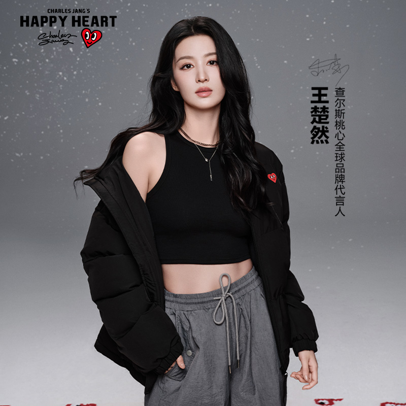 查尔斯桃心情侣同款三防棉服