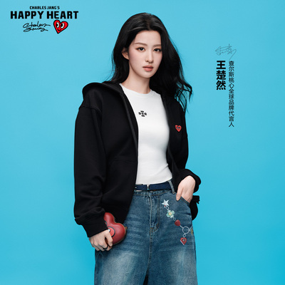 查尔斯桃心红心连帽卫衣外套