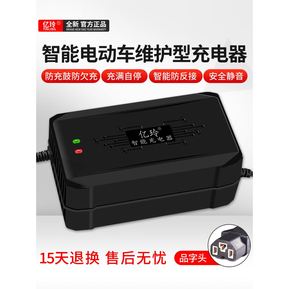 电动车120V充电器20AH电瓶108V电车96V电摩84V32A铅酸电池80V通用