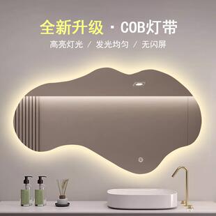 异形不规则智能镜超亮cob灯带卫生间洗手台浴室镜子化妆镜梳妆镜