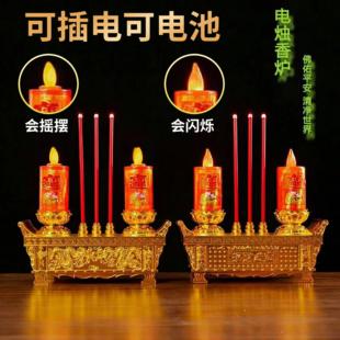 电蜡烛灯摇摆佛前观音供灯结婚喜庆香烛台仿真红烛灯高档电子香炉