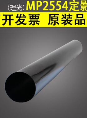 SP定SP554S理光55560555影4SPM加热55 定50影25 3555   膜膜5540