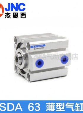 工具气缸20/型SD15A6J3/251030NSD薄气动/3系列 C5/杰恩西/A6 -