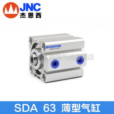 工具气缸20/型SD15A6J3/251030NSD薄气动/3系列 C5/杰恩西/A6 -