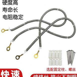 镍铬暗火电炉丝220V高温电热丝电火桶取暖发热丝家用电灶炉加热丝