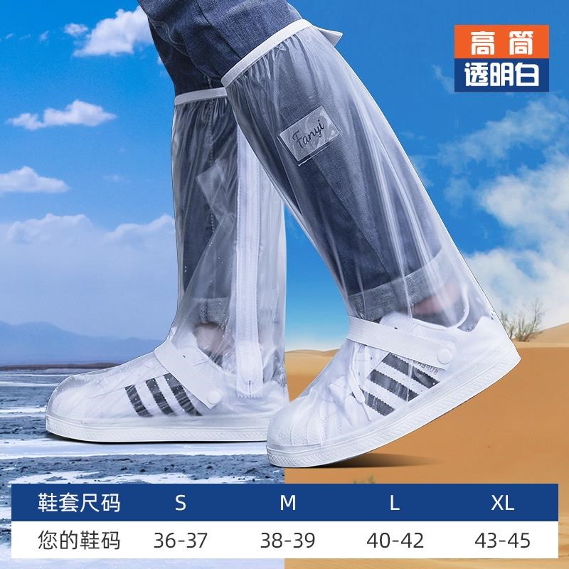 茶卡盐湖专e用鞋套沙漠防沙防水大西北旅游装备便携青海高筒雨鞋
