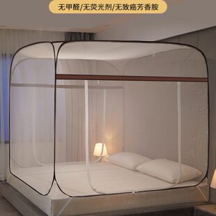 蒙古包蚊帐2024新款 免安装 家用卧室1米5防摔儿童可折叠纹账防蚊罩