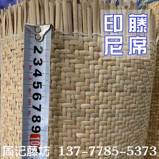 尼藤7材料藤席装 印人材料十字吊顶字编字藤皮潢原藤编材料 饰装