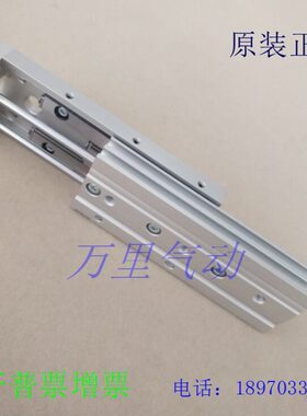 B10/ S1/ 2506滑台气缸40原装MX2010-BB全新 B75B5 B12 B5020B 30