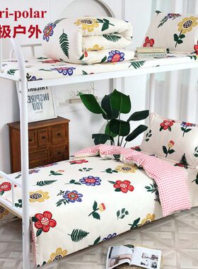 床上用品37企上下铺被子事业单位学校TP宿舍三件套宿舍三件套28套