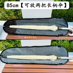 背雨伞收纳包斜挎套长柄可套双人便携防水伞套背带直柄雨伞