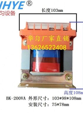 -圈变压器0B-控制变压器B-E200KY）20铜线F(BK0B变压器K-20A200K