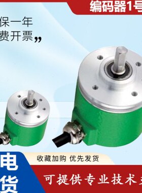 宜科-R 4SE型保P100D年 质光电200036000  一6旋转编码器C40-60