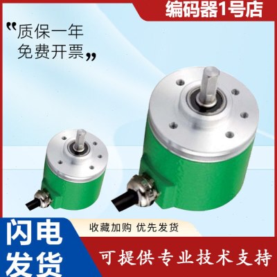 宜科-R 4SE型保P100D年 质光电200036000  一6旋转编码器C40-60