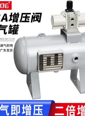 顺荣气动增压阀VBA10A VBA20A VBA40A气压增压泵 VBAT10/20储气罐