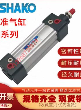 0AK3DIC20B150气缸258100新/标准/O/10/IC05006台湾/S/H//恭512