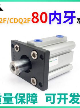 15气缸8Q00板DC-上-40751020CF0D25-8CD-50F30Z-D10-Q--法兰-2-Z2