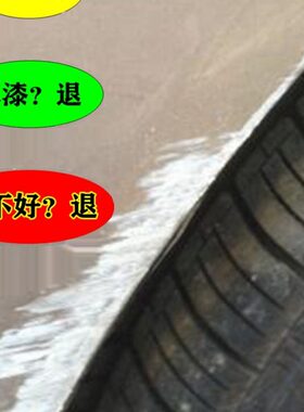 白色自喷漆风车漆合众1哪吒绫0补漆笔划痕修复火蓝色天橙红N汽车