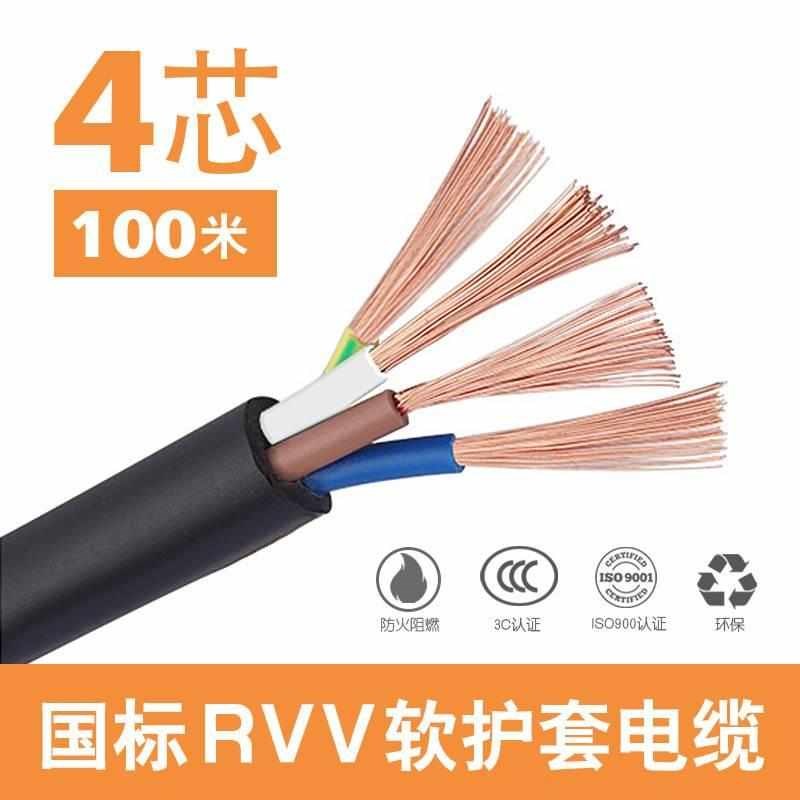 纯铜国标电缆线三芯电线三相电缆线380伏充电桩P全铜护套线2芯3芯