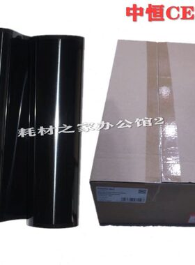 中恒CET适用 理光 MPC3001 C3501 C4000  C4501 C5501 转印带
