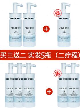 【告别天生黑】一白遮百丑 白成水嫩豆腐 全身可用 买2发3