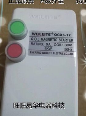 Q.威雷特2.75磁力38/12动/04K器5/启-2KWvW0WKCX1.5KW