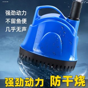 鱼缸静音底吸泵潜水泵小型家用抽水泵换水器低水位防干烧