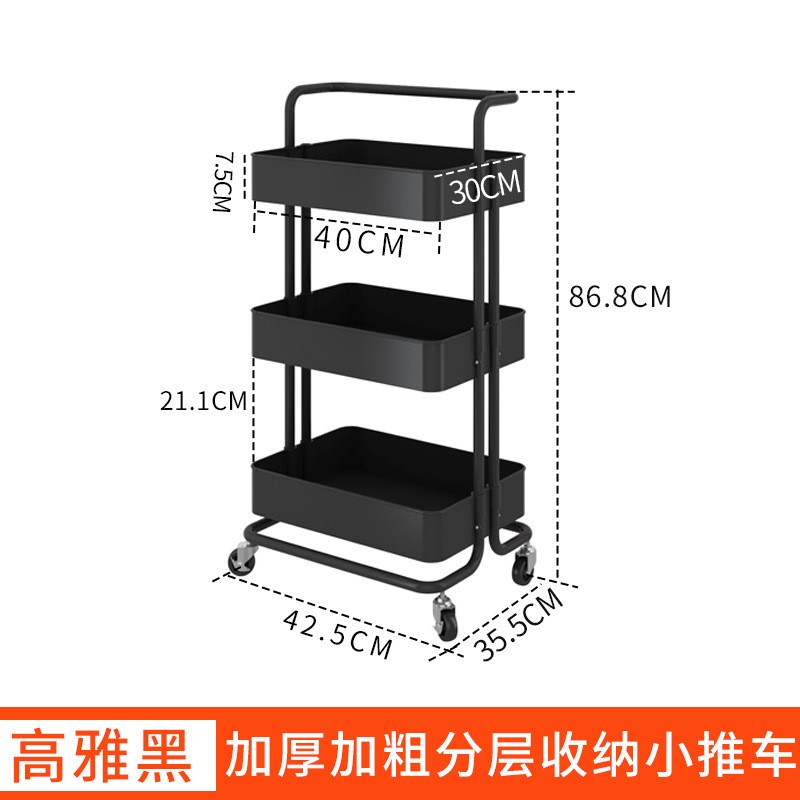 厨房置物架伸展带落地多层可移动小推车轮储物架子U家用杂物收纳