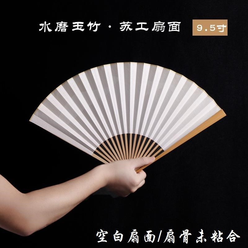 燃灯罗汉竹节扇h9.5寸18方佛肚竹十八罗汉扇文玩折扇苏工宣纸扇面