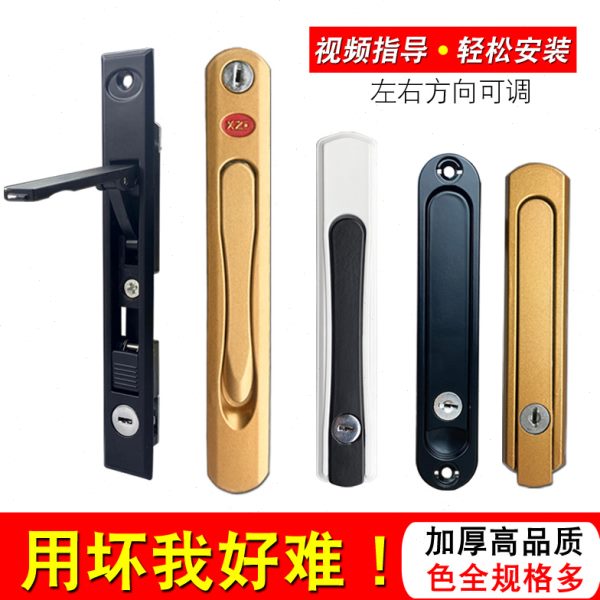 金刚网纱窗锁纱窗把手开关卡扣隐藏形五金配件带锁钥匙拉手执手锁