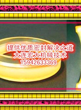 010*50密封圈U*品6*26D高24970油封010Y件*XDO7*DD11*120D*质10*6