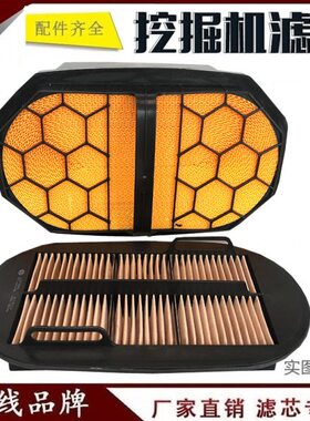 卡特-3 CG32挖掘机C9896GG  308 497-C4534636适配空气滤芯987
