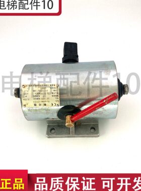 蒂森扶梯配件 蒂森电梯制动器  TB-600N-100VDC 抱闸电压DC100V