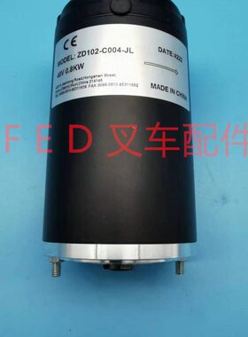 托盘J起升电机D-0马达Z2加力合力4搬运车0-CL油泵电动叉车10升降