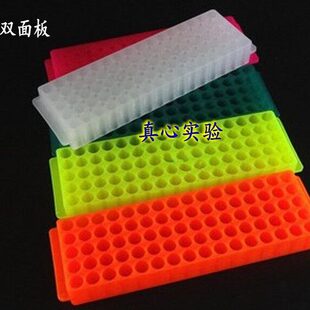 双面双面架ml两用离心管孔.孔 1.5架mllm0822板0板