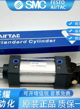 7512//标准/亚德客/250-/30S12010/0X/SC1500气缸SC32伸缩50/575