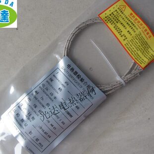 电热加热管  模具发热管加热棒管锡炉*10直管线接出高端  50单头