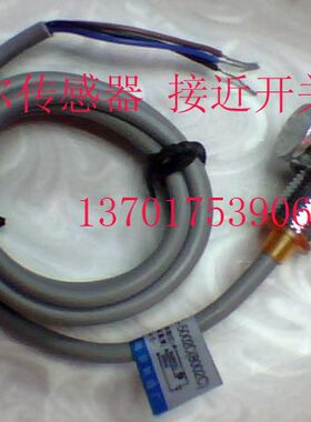 *常N长NP C三线 JK0 开接近开关沪丰-mm12M25N 霍尔传感器250*1