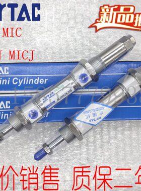 0/亚德客JIC/X501/-10可调气缸575/40原装/12I/20M75150/S025J/M